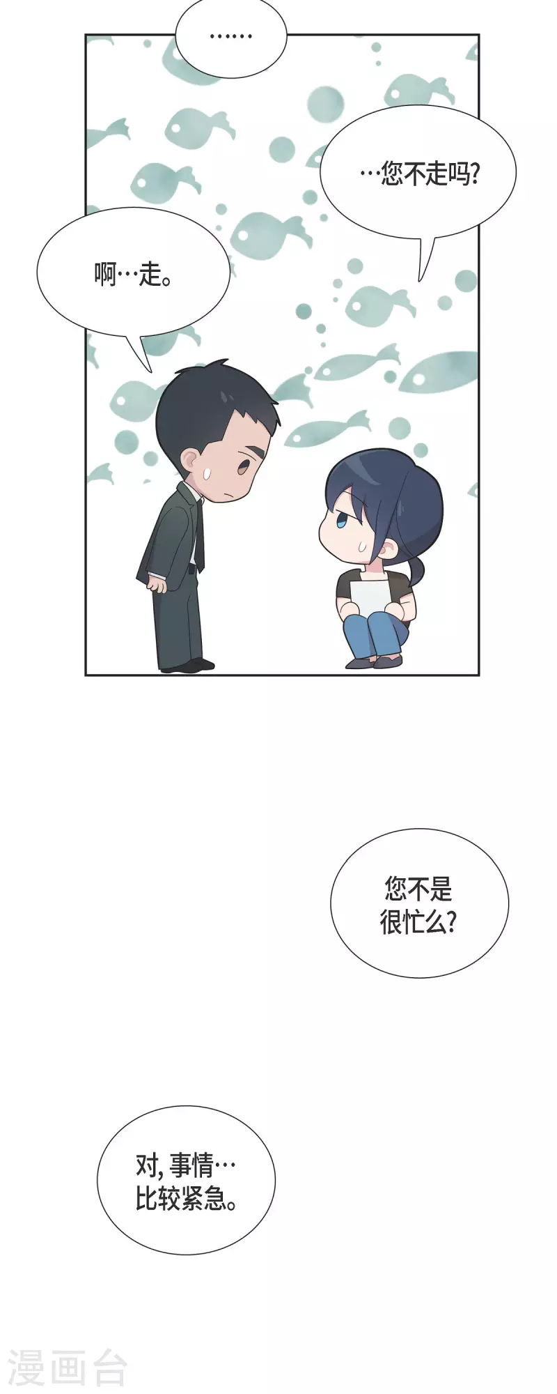 第64话 久别重逢后-第64话