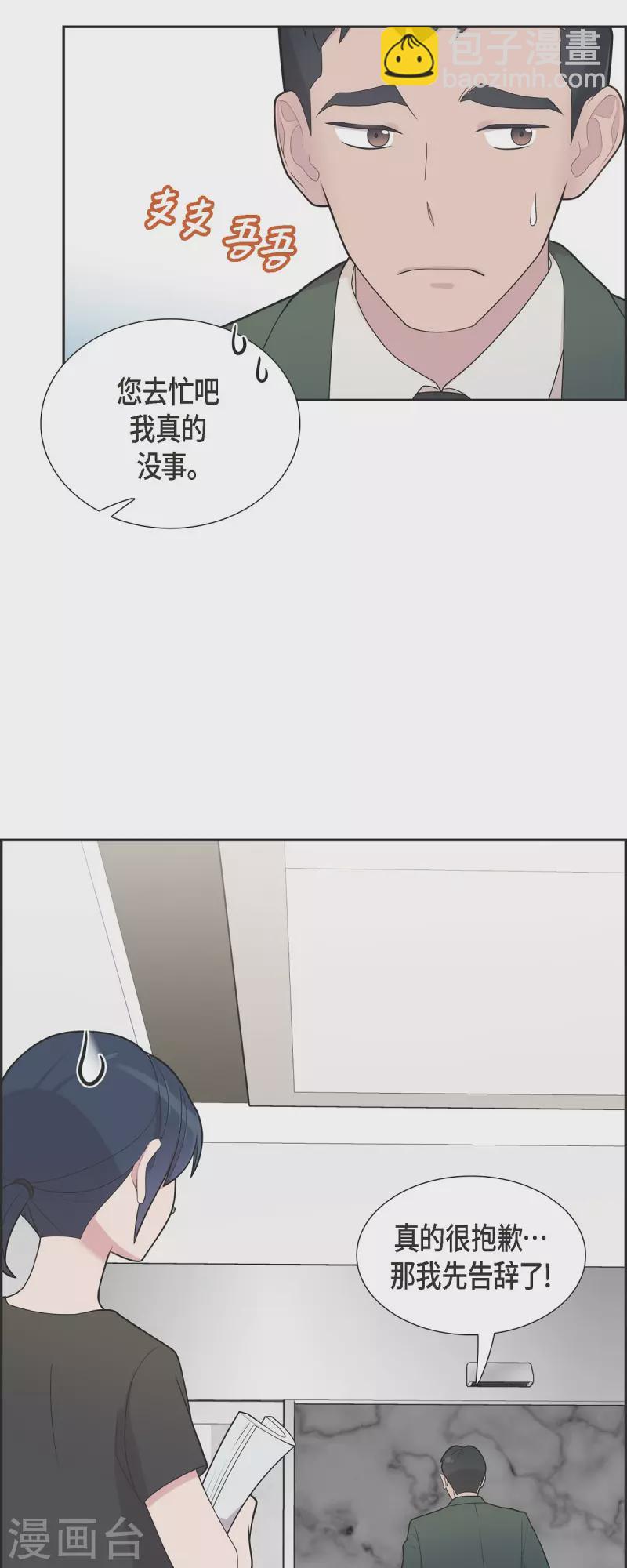 第64话 久别重逢后-第64话