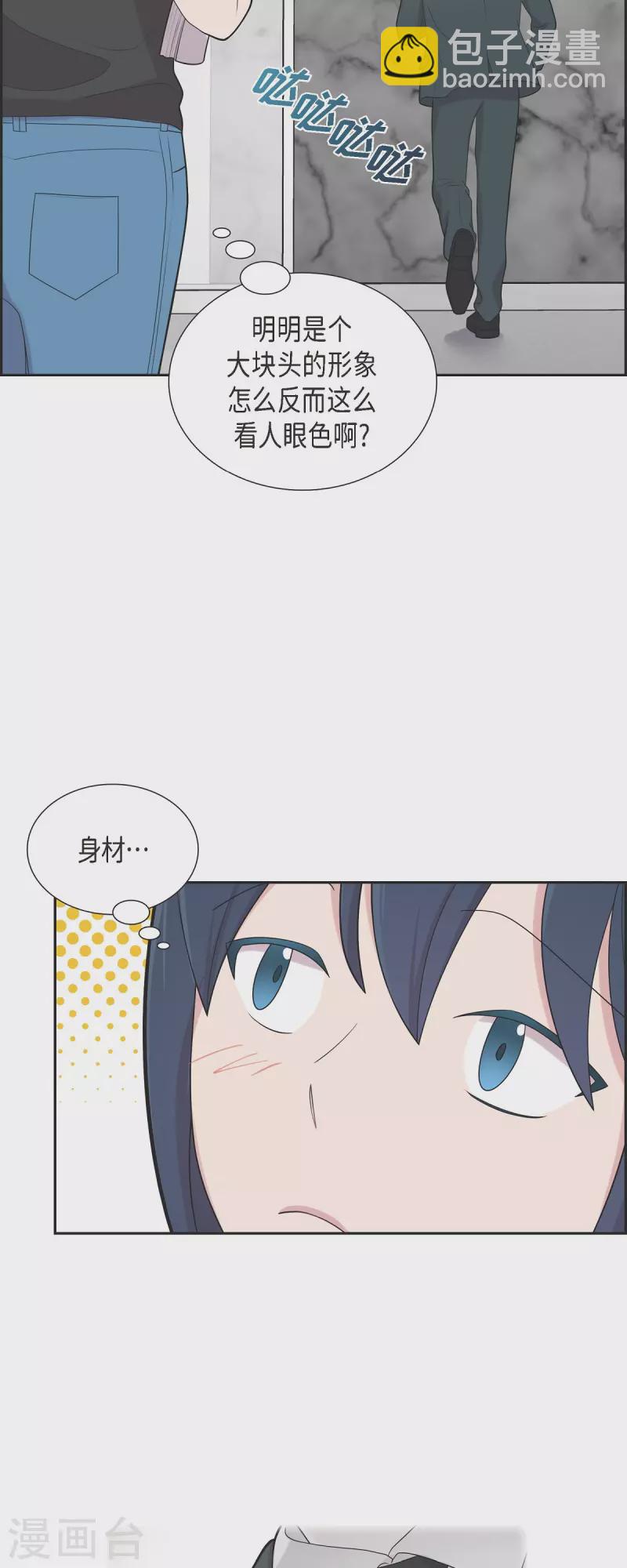 第64话 久别重逢后-第64话
