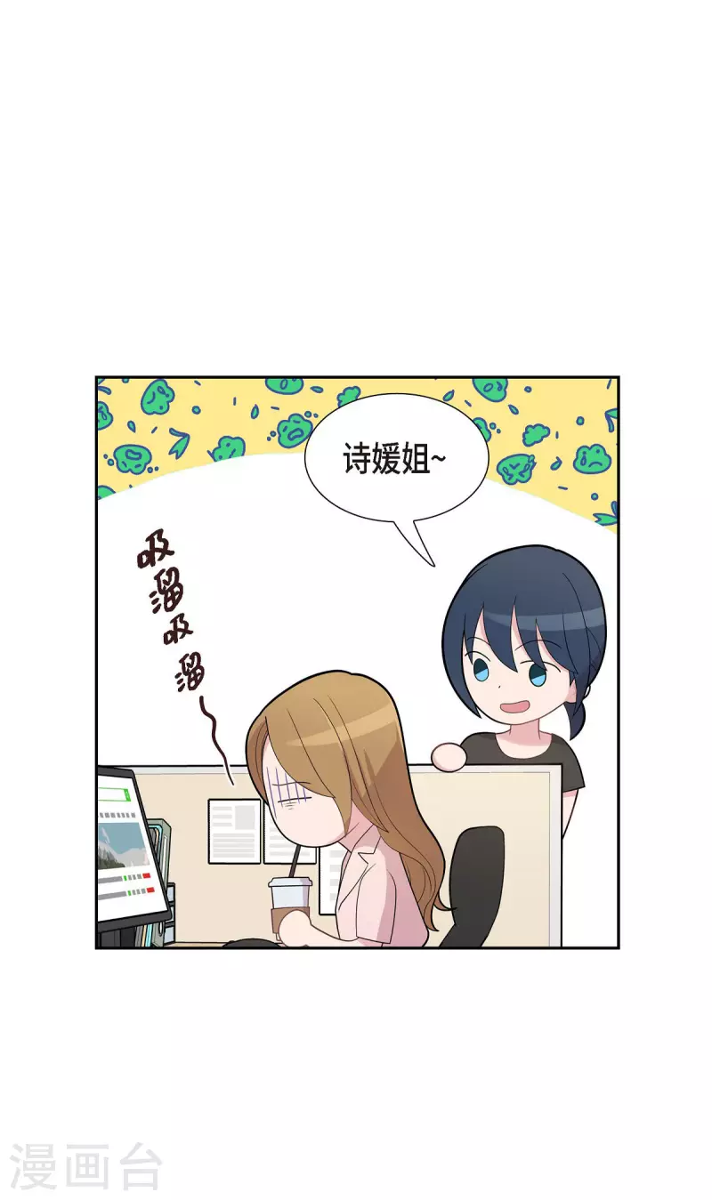 第64话 久别重逢后-第64话