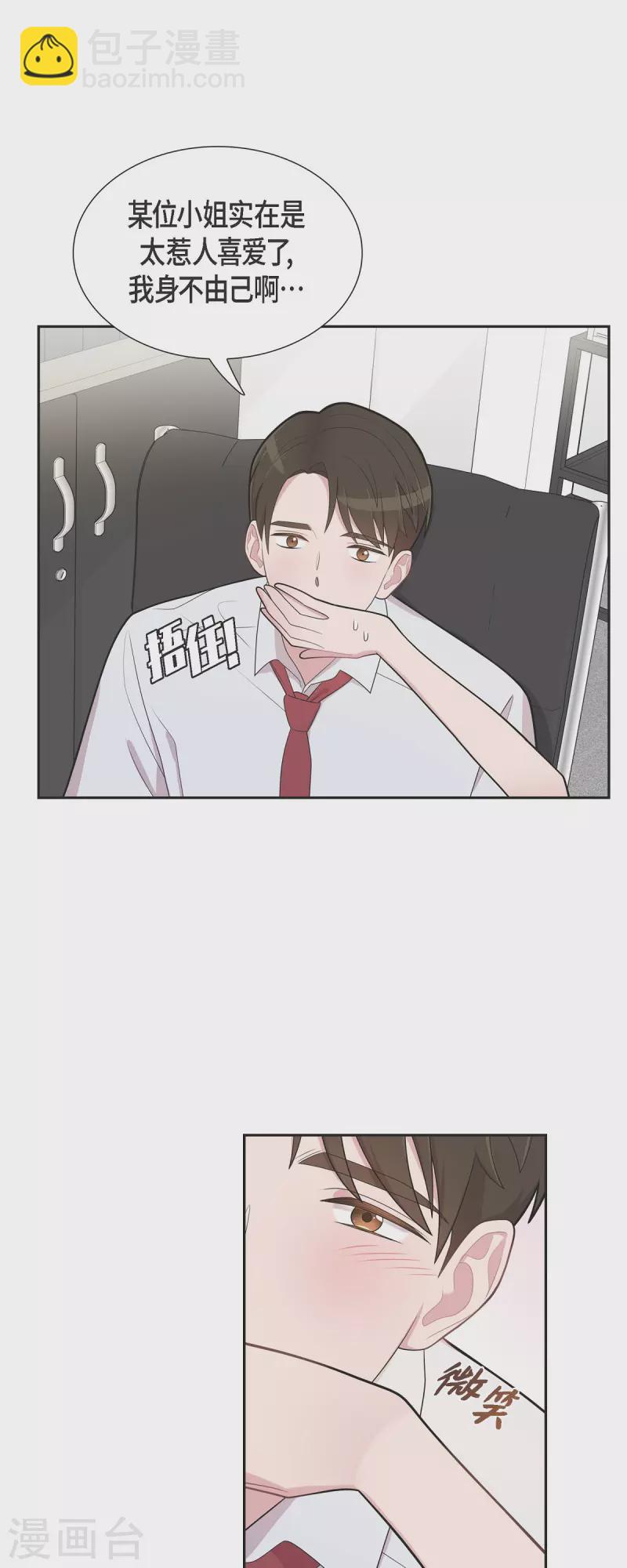 第66话 我身不由己-第66话