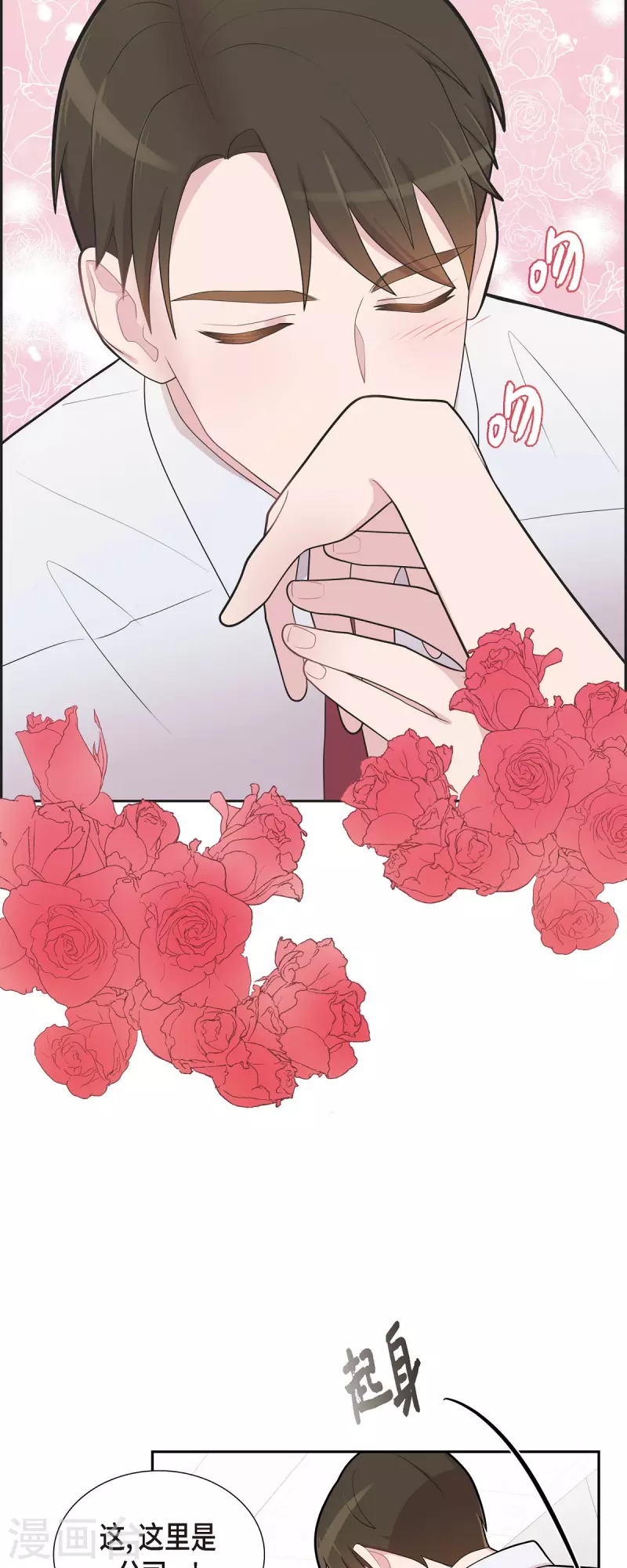 第66话 我身不由己-第66话