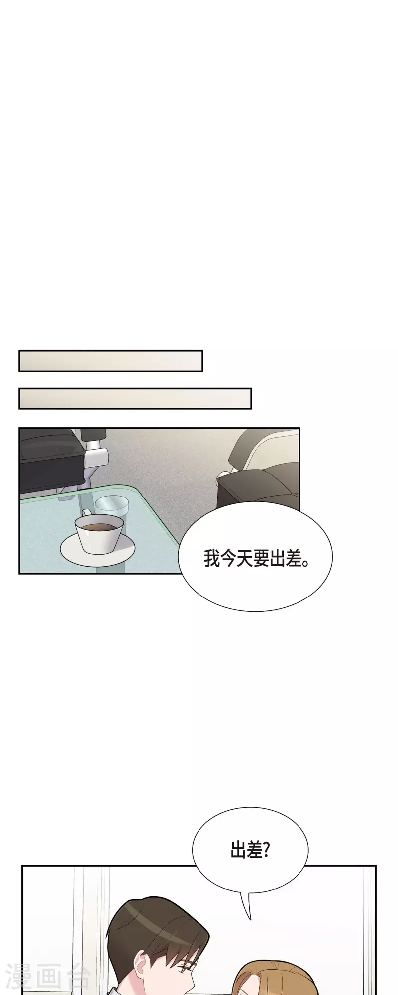第66话 我身不由己-第66话
