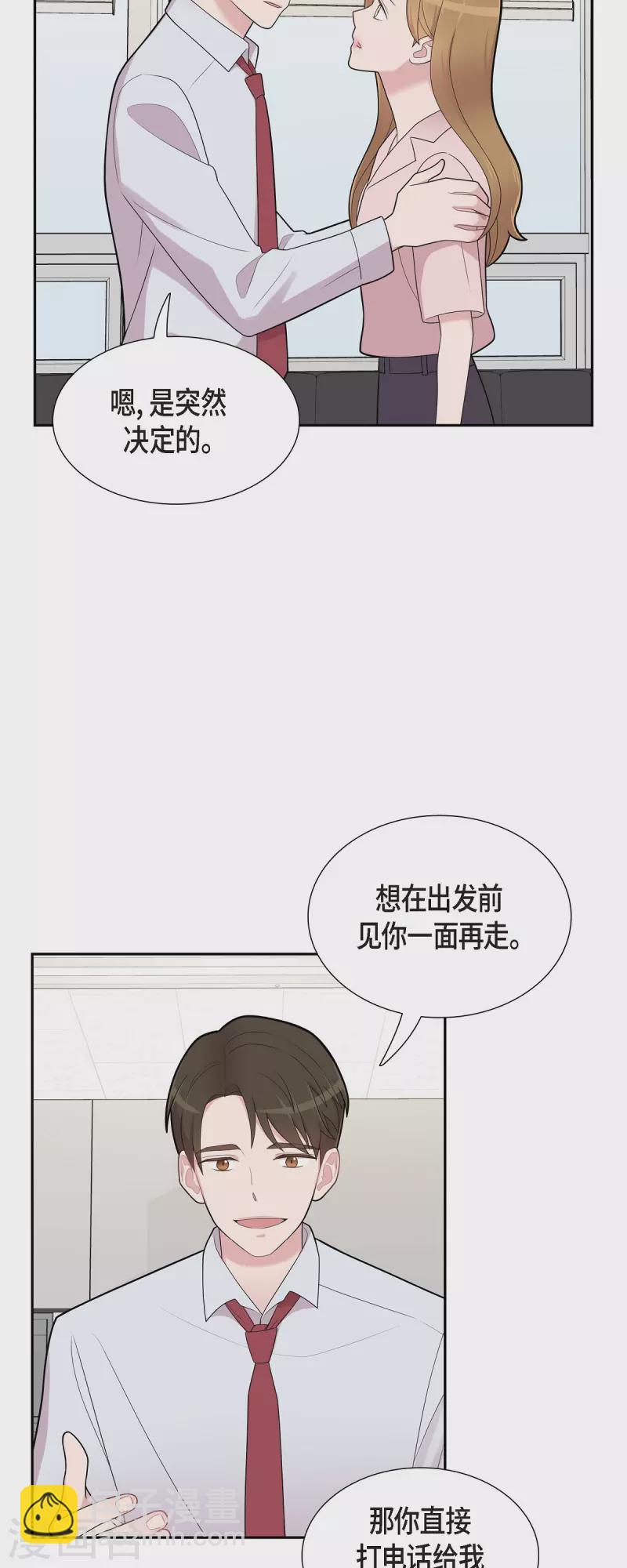 第66话 我身不由己-第66话