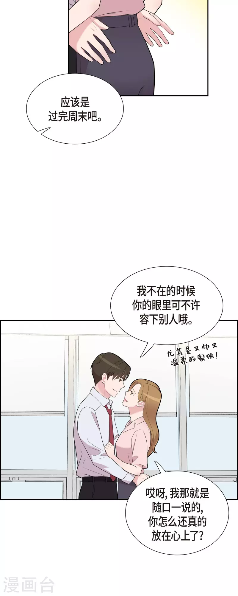 第66话 我身不由己-第66话
