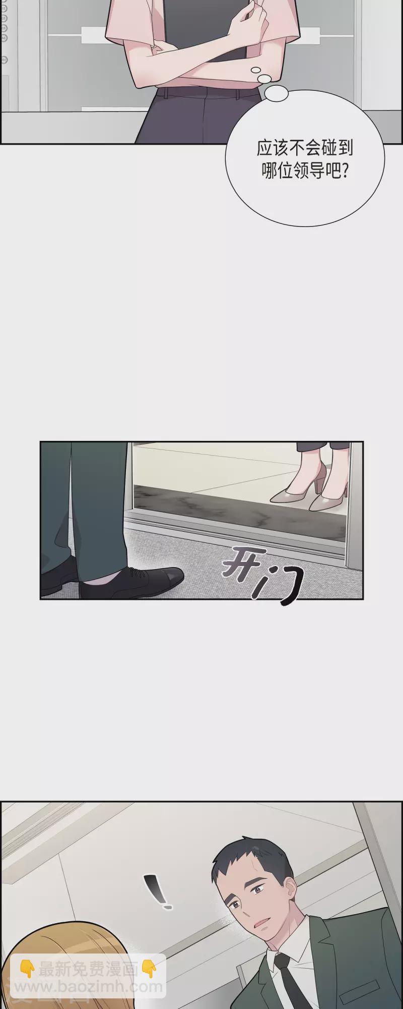 第66话 我身不由己-第66话