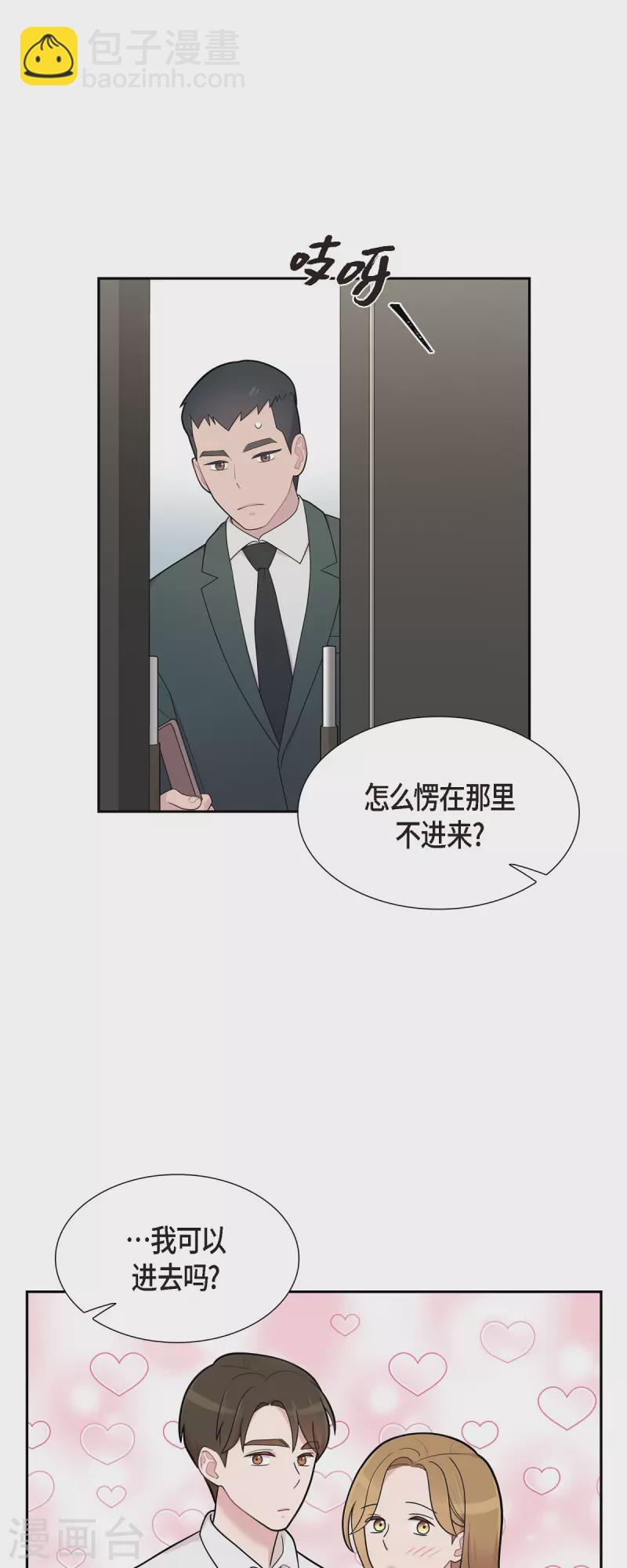 第66话 我身不由己-第66话
