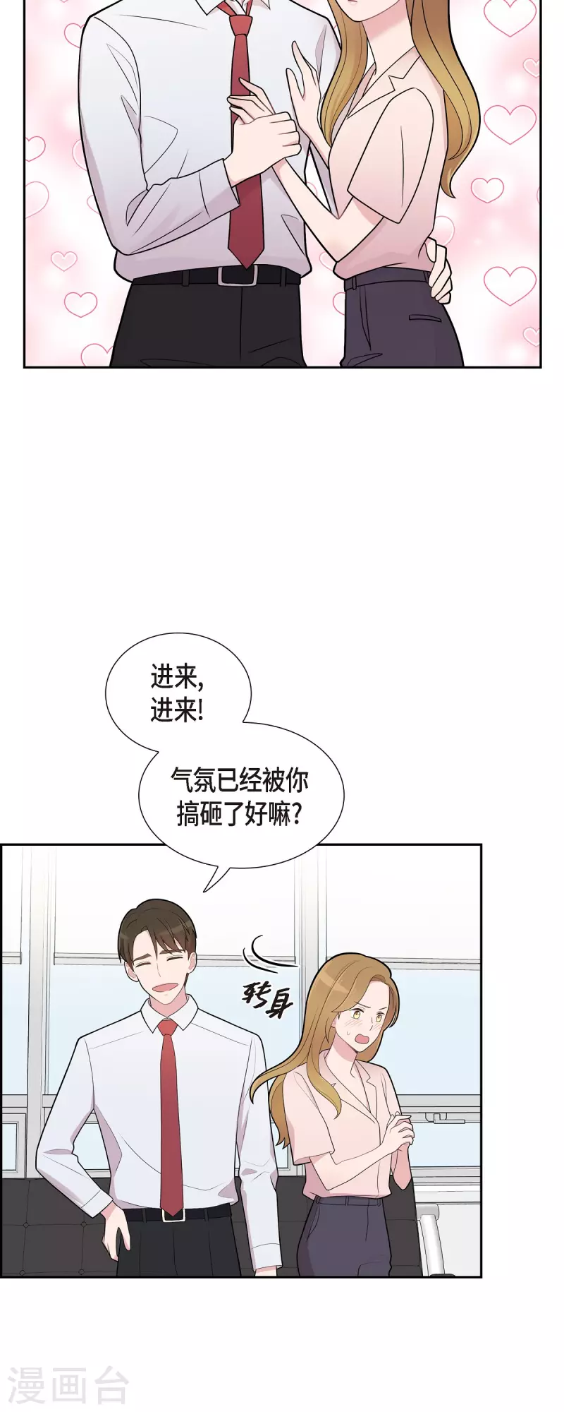 第66话 我身不由己-第66话