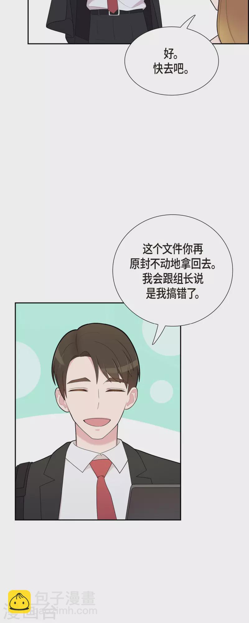 第66话 我身不由己-第66话
