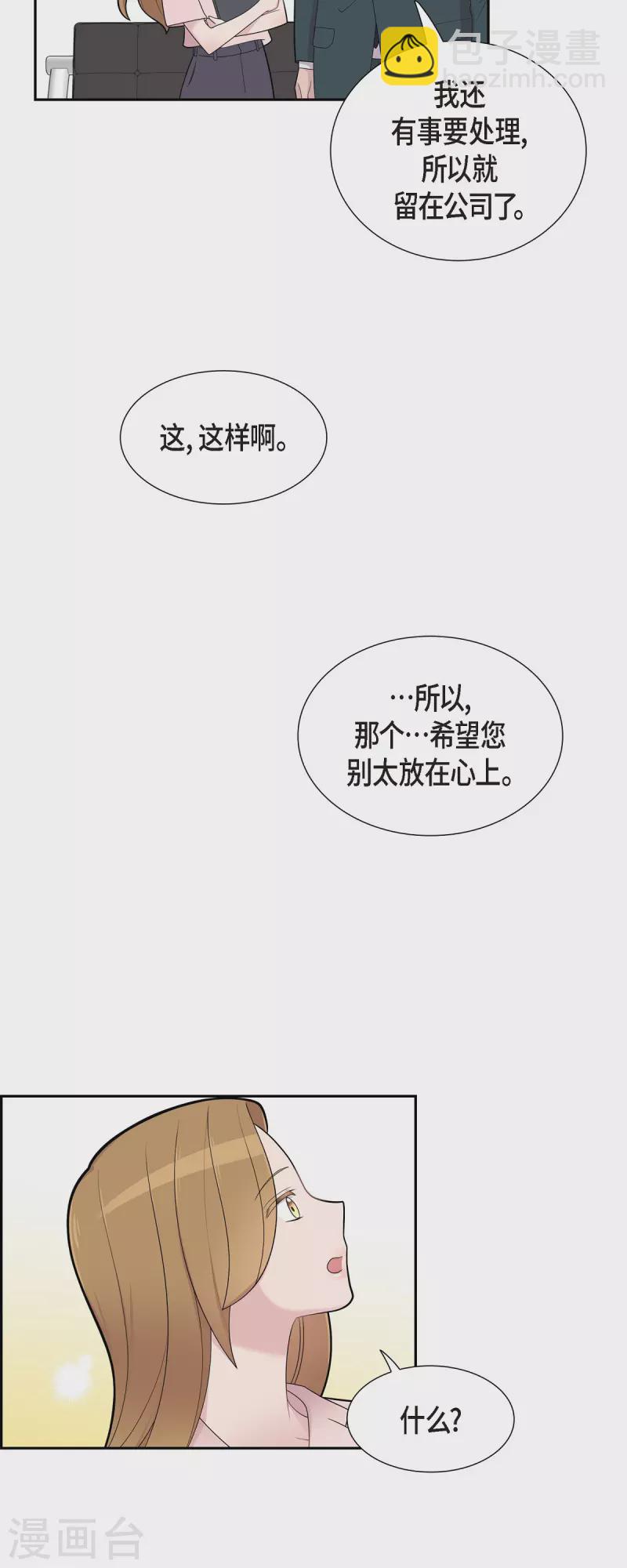 第66话 我身不由己-第66话