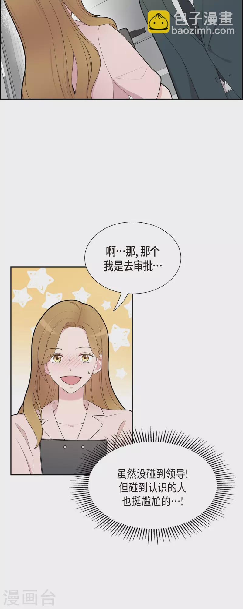 第66话 我身不由己-第66话
