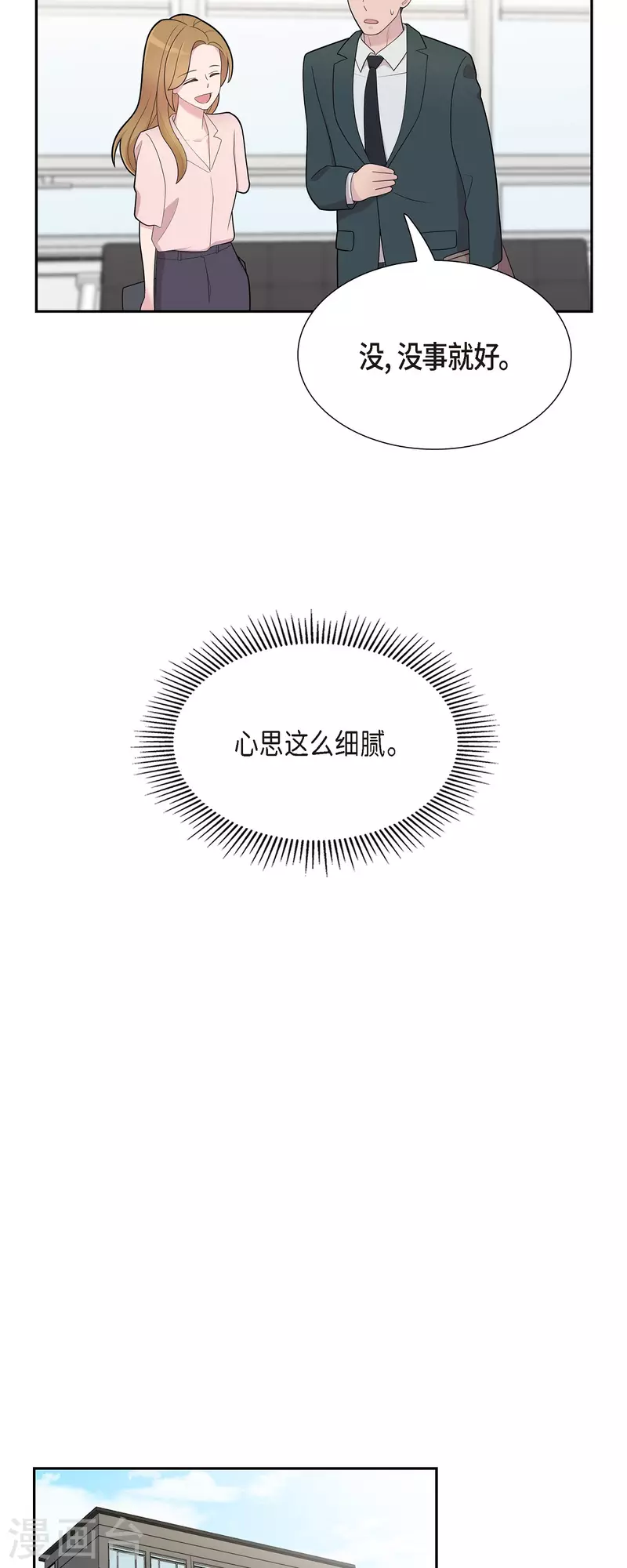 第66话 我身不由己-第66话