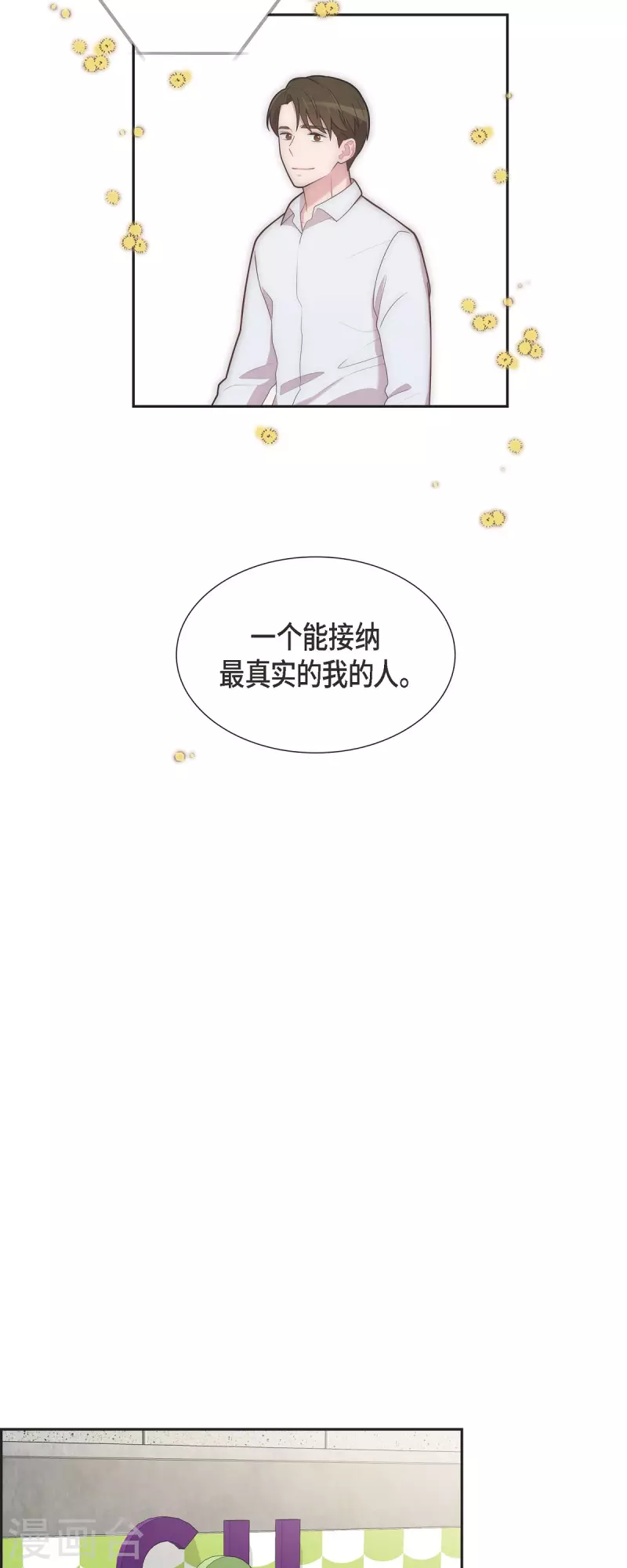 第66话 我身不由己-第66话