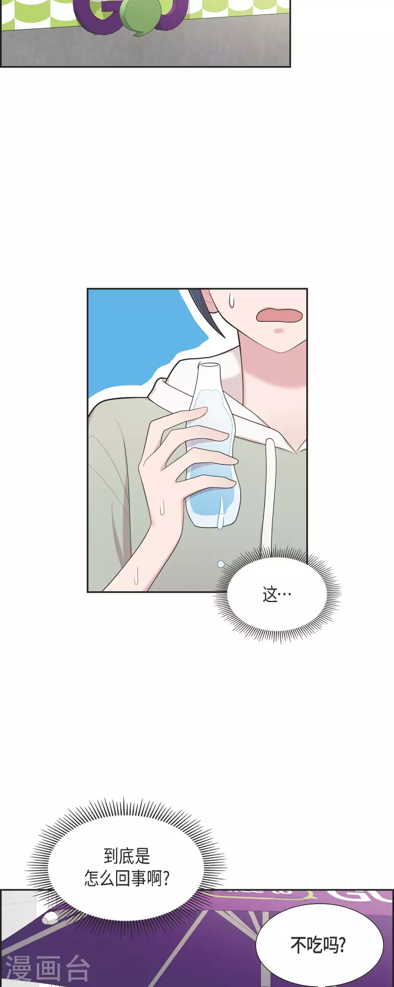 第66话 我身不由己-第66话