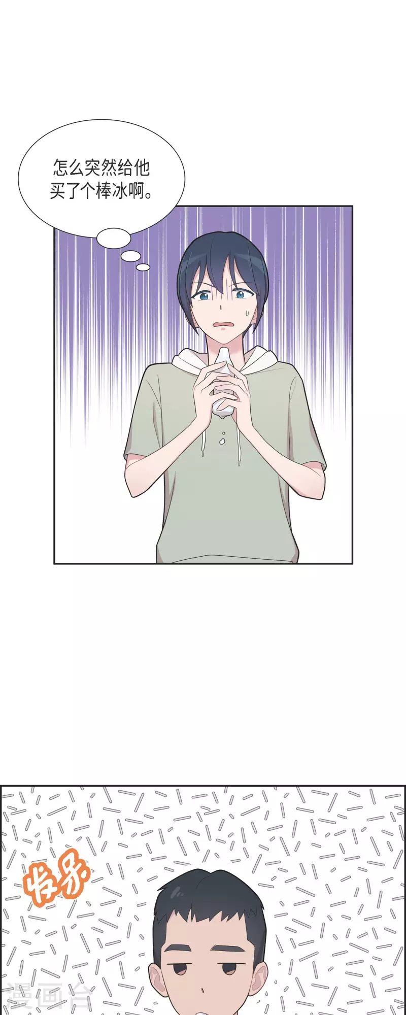 第66话 我身不由己-第66话
