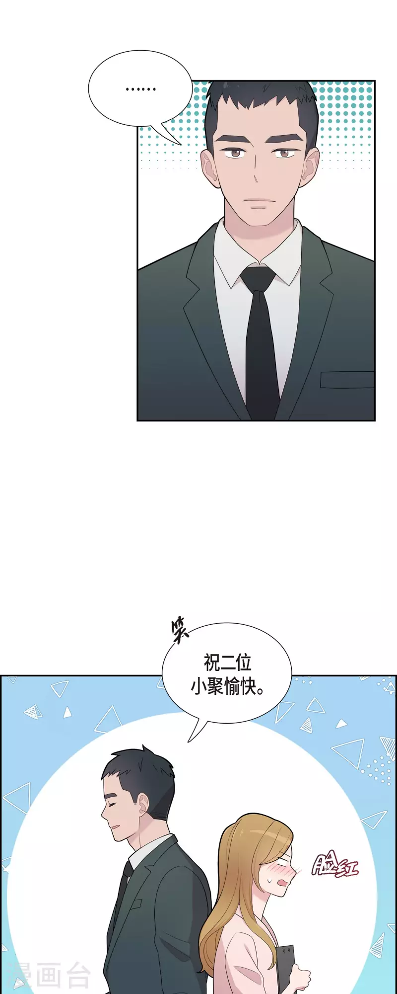 第66话 我身不由己-第66话