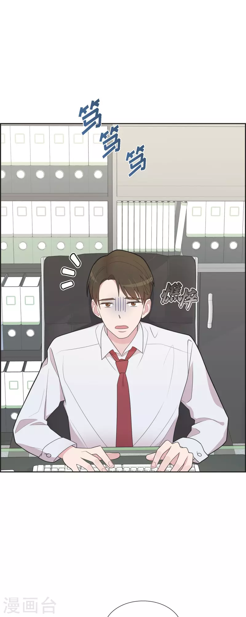 第66话 我身不由己-第66话