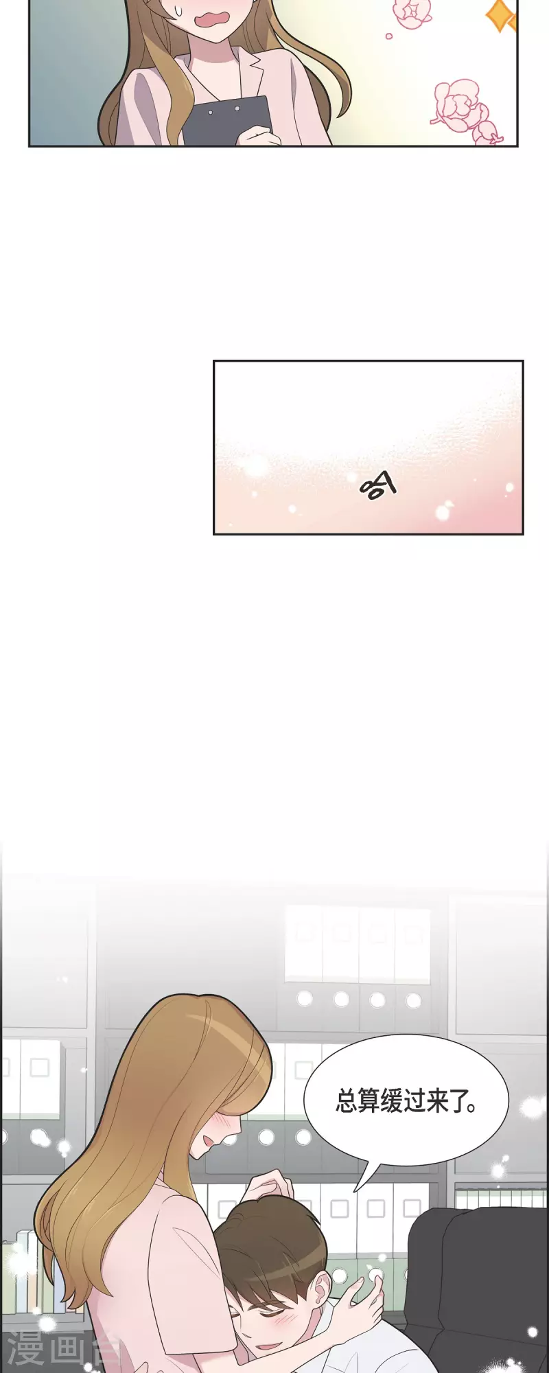 第66话 我身不由己-第66话