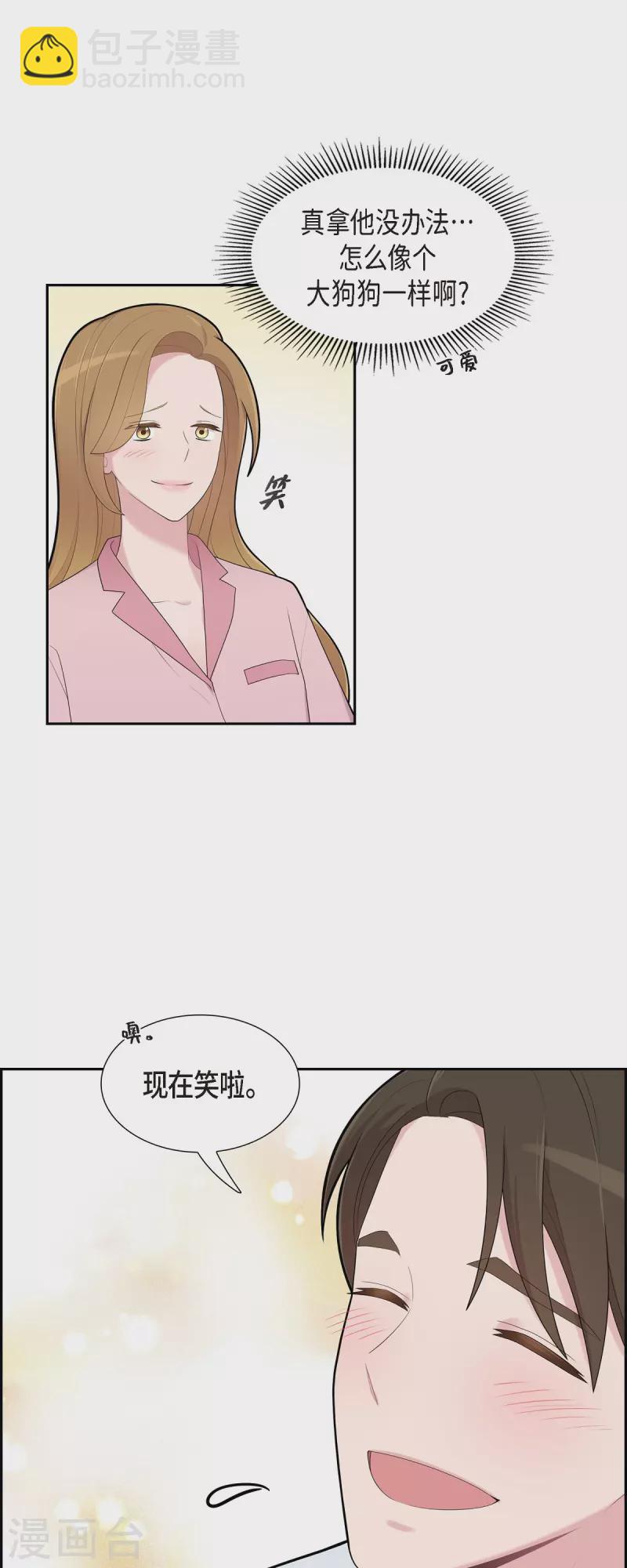 第68话 真拿他没办法-第68话