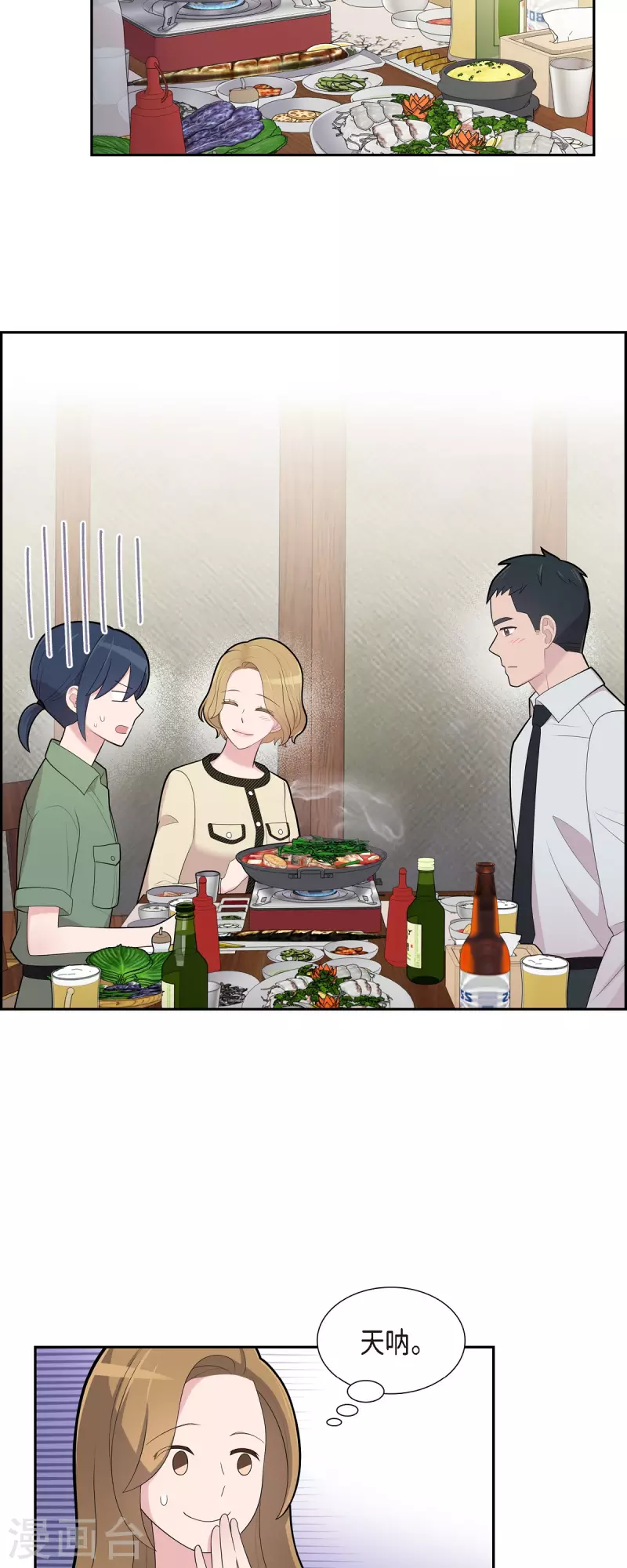 第68话 真拿他没办法-第68话
