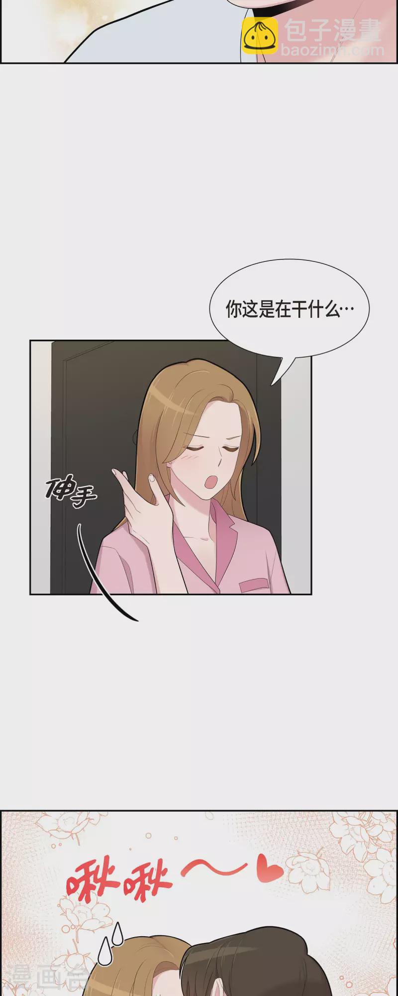 第68话 真拿他没办法-第68话