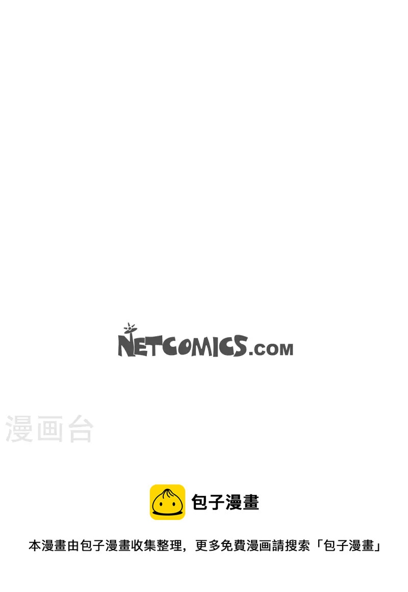 第68话 真拿他没办法-第68话