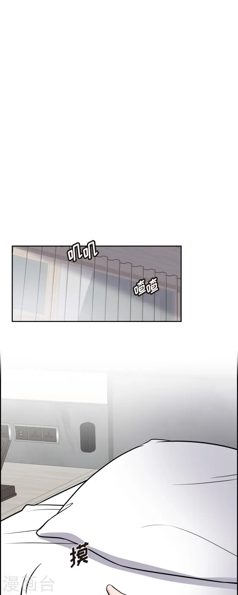 第70话 我先喜欢上他的-第70话