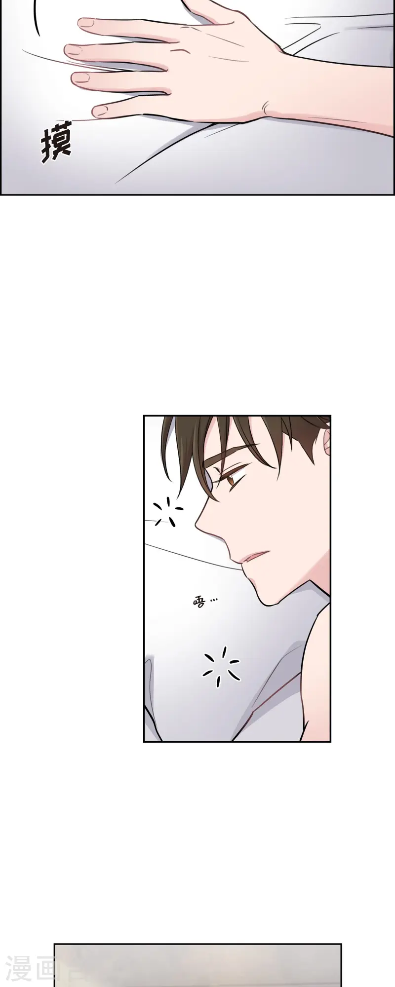 第70话 我先喜欢上他的-第70话