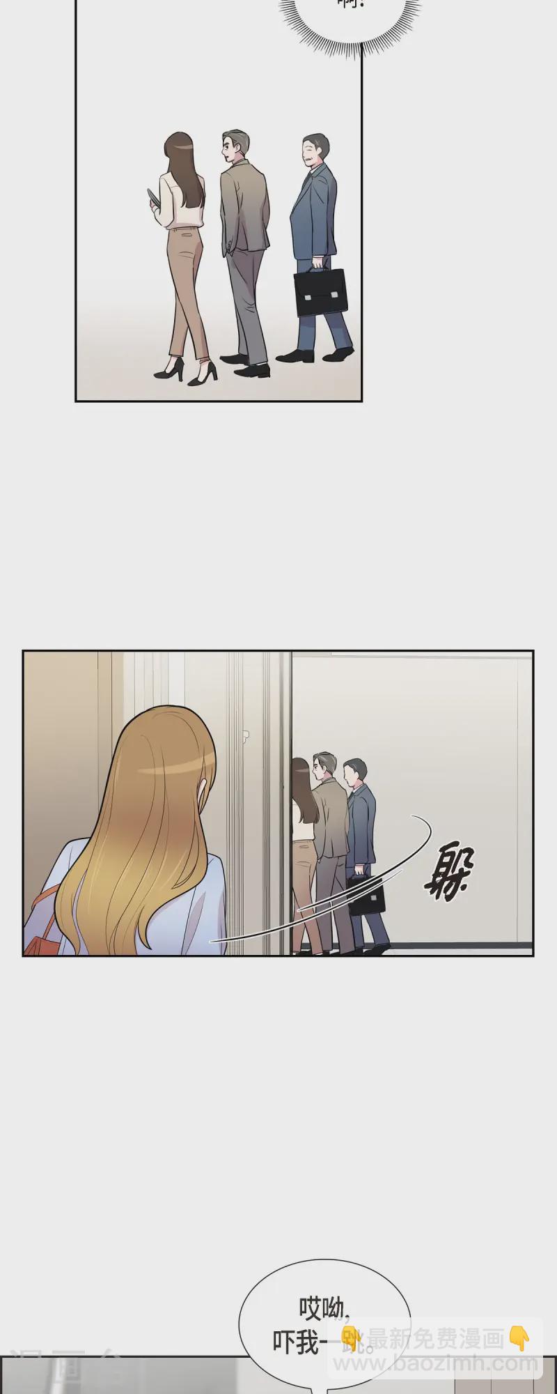 第70话 我先喜欢上他的-第70话