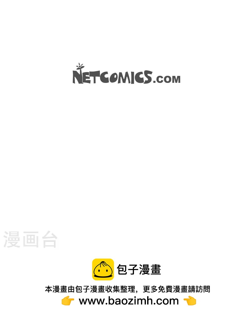 第70话 我先喜欢上他的-第70话