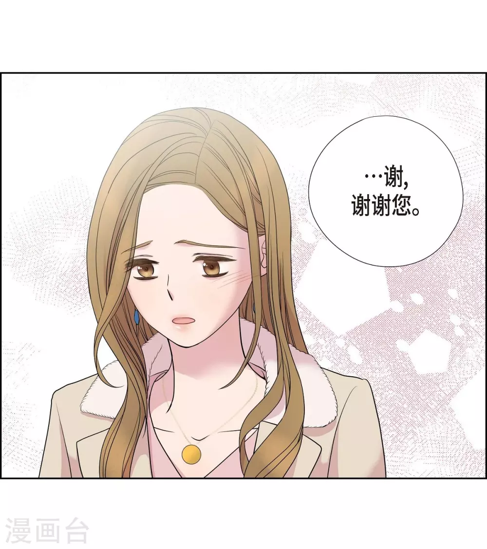 第8话 恋爱高手？(1/2)-第8话