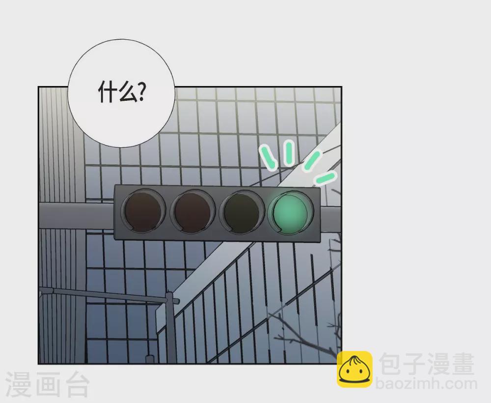 第8话 恋爱高手？(1/2)-第8话
