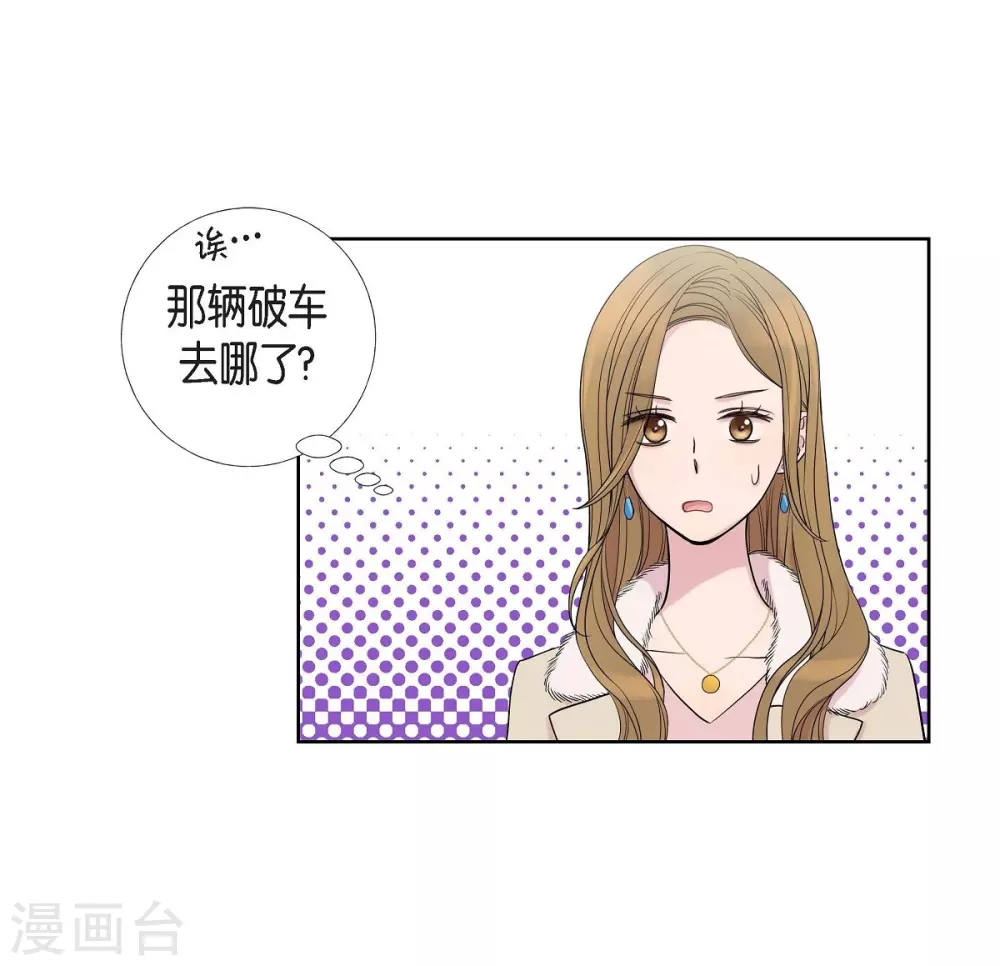 第8话 恋爱高手？(1/2)-第8话
