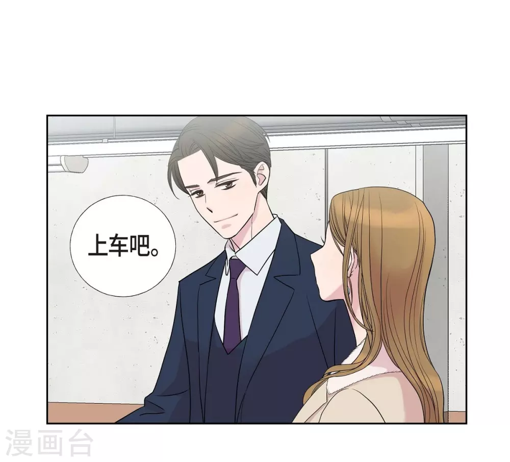 第8话 恋爱高手？(1/2)-第8话