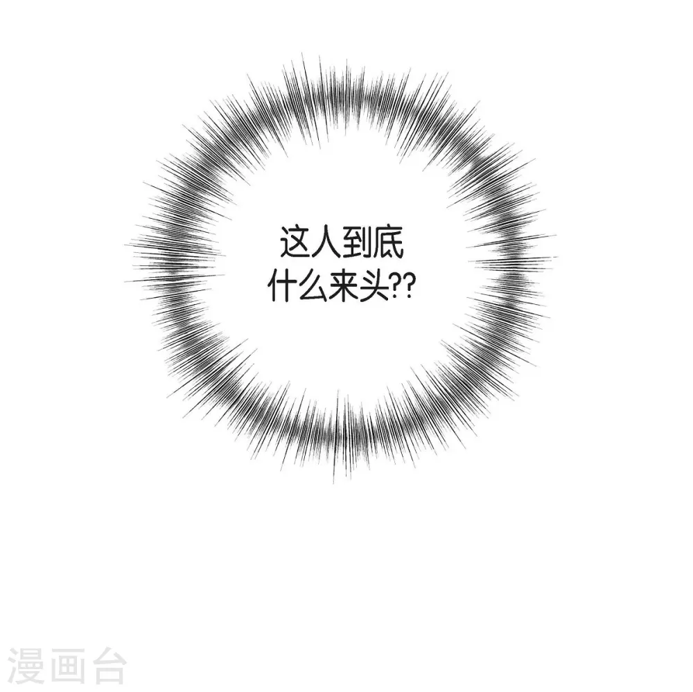 第8话 恋爱高手？(1/2)-第8话