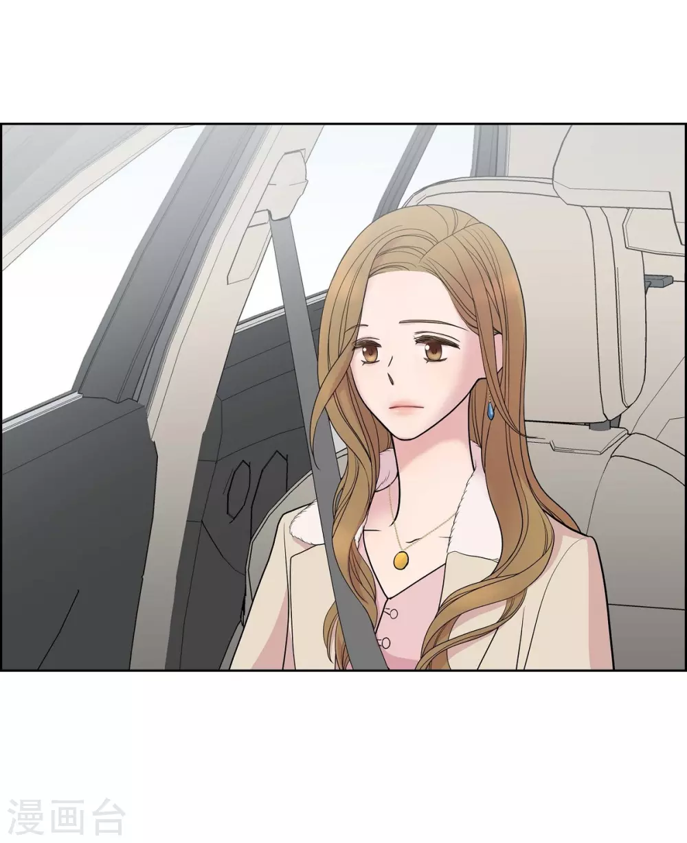 第8话 恋爱高手？(1/2)-第8话