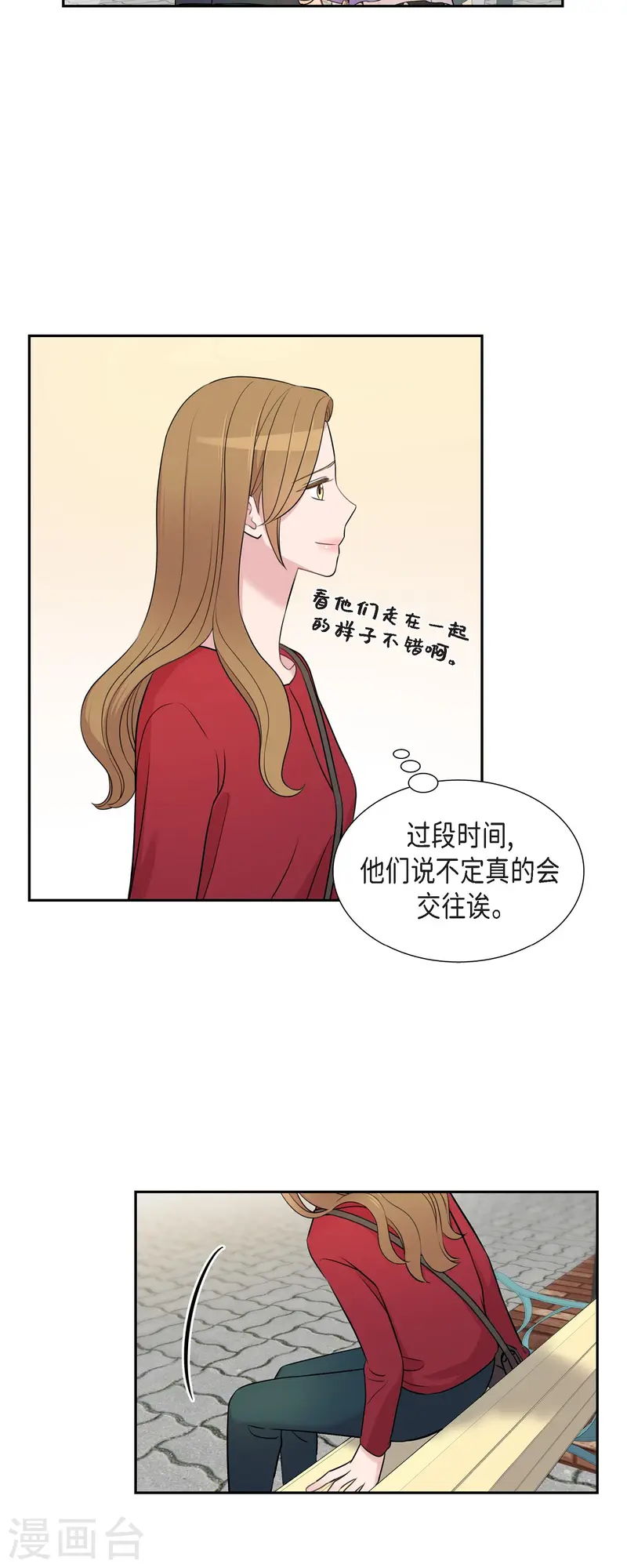 最终话 我会让你幸福一辈子-第72话