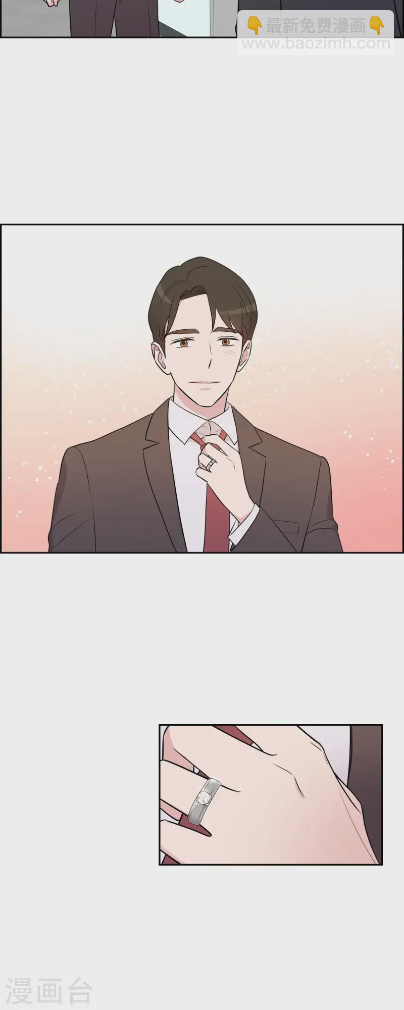 最终话 我会让你幸福一辈子-第72话