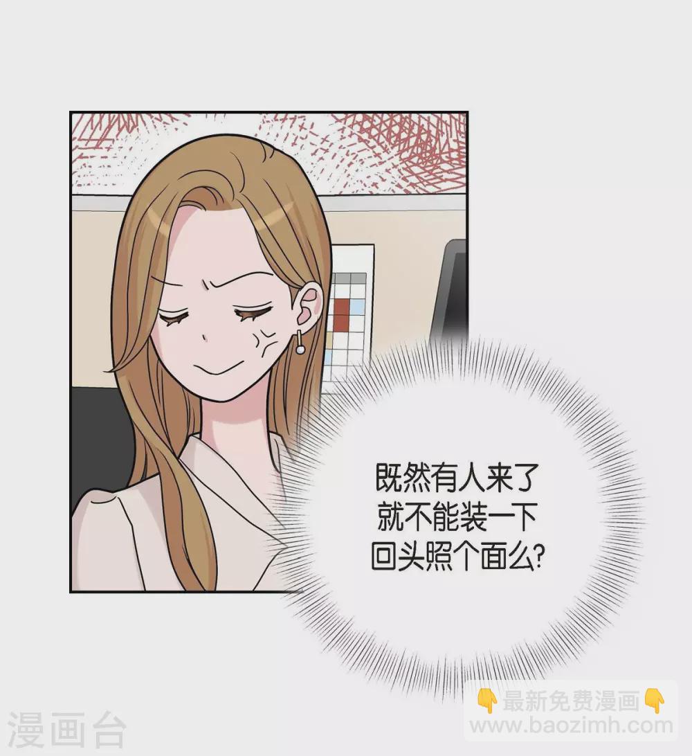 第10话 办公室恋情(1/2)-第10话