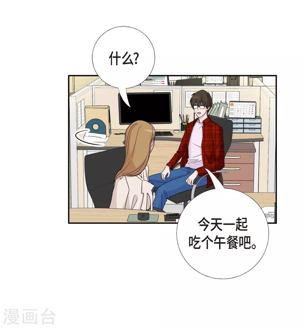 第10话 办公室恋情(1/2)-第10话