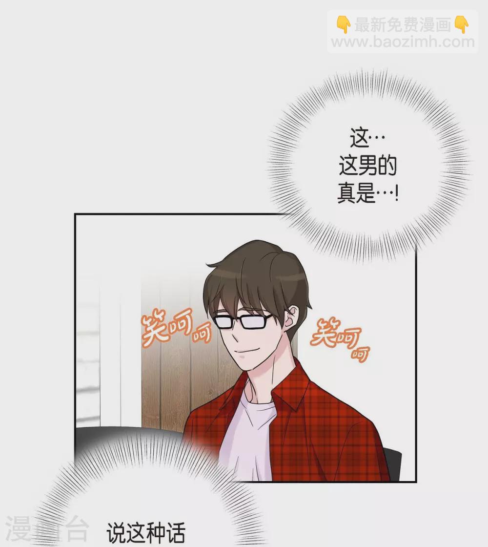第10话 办公室恋情(1/2)-第10话