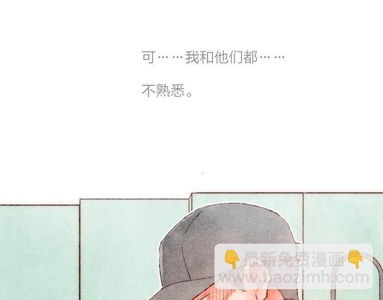 第1话 相遇(1/3)-第2话