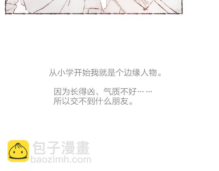 第1话 相遇(1/3)-第2话
