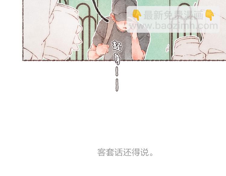 第1话 相遇(1/3)-第2话
