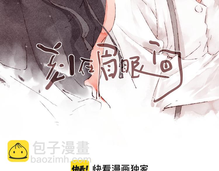 第1话 相遇(1/3)-第2话