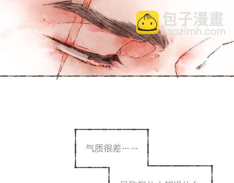 第1话 相遇(1/3)-第2话