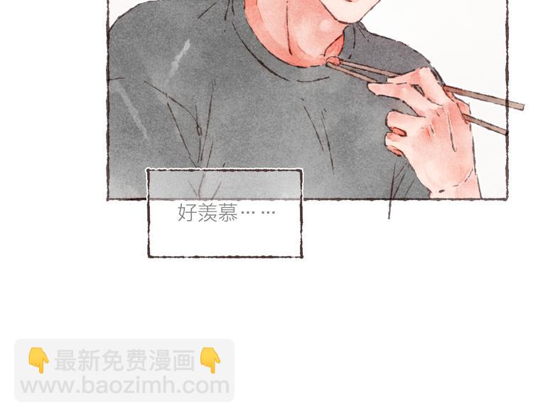 第1话 相遇(1/3)-第2话