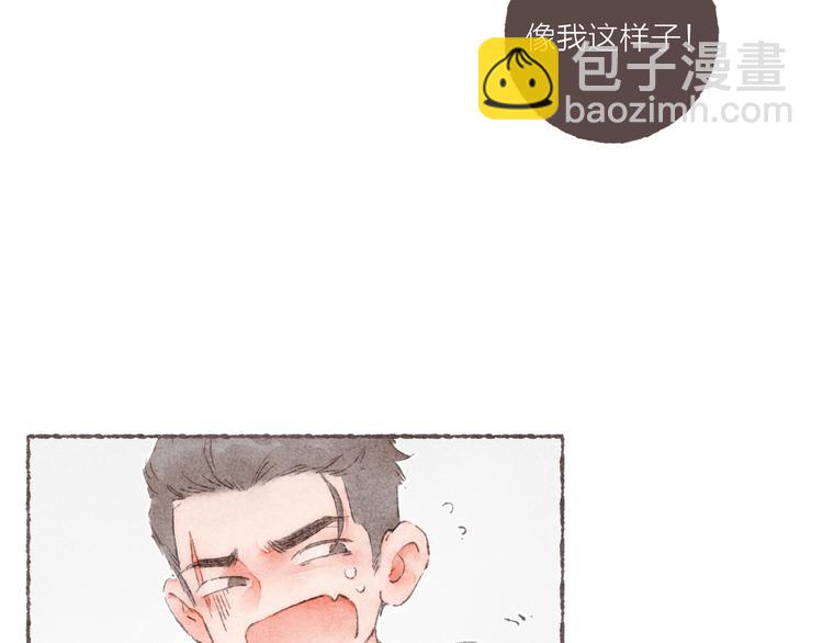 第11话 改造第四课(1/3)-第12话