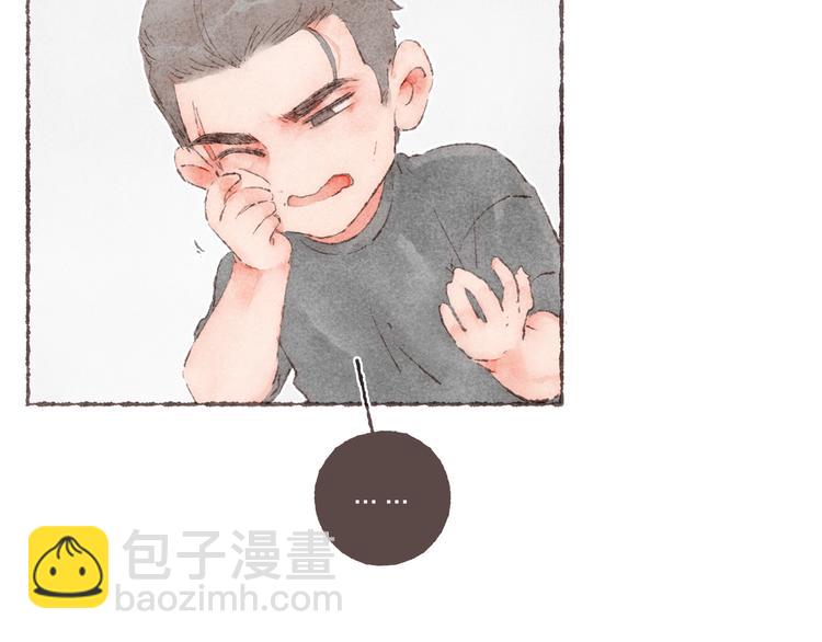 第11话 改造第四课(1/3)-第12话