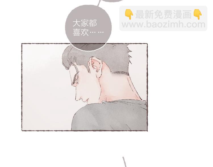 第11话 改造第四课(1/3)-第12话